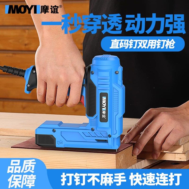 电动码钉枪木工专用u型马丁手动打钉枪家用相框新型打钉器射钉枪图片