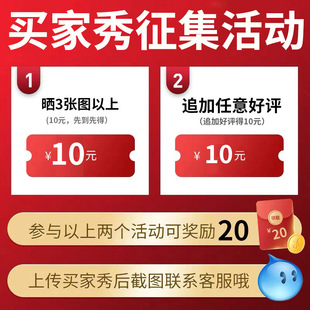 虚拟不发货 蕞高奖励20元 活动