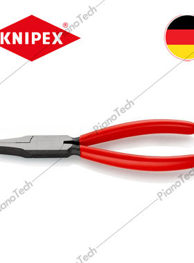 德国原装进口 Knipex 凯尼派克 高精度平嘴钳