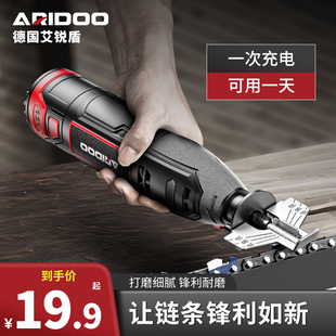 磨链机锂电磨链神器汽油锯电锯链条磨头链锯全自动打磨机电动锉刀