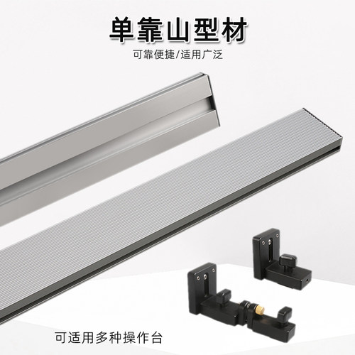 靠山 推把 台锯 带锯 倒装 雕刻机 电圆锯  木工工具