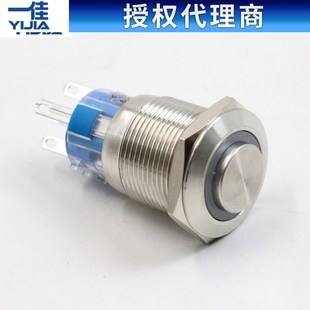 一佳带灯按钮开关自锁GQ19H Z高位圆形不锈钢19mm金属24v220v 11E