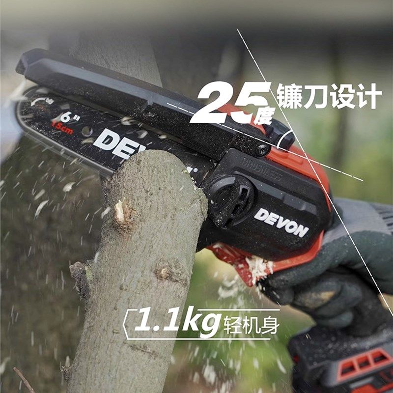 大有4559锂电锯6寸小型家用手持单手锯伐木锯手电锯充电电炼锯,农用物资,苗木固定器/支撑器,淘宝优惠券,粉丝福利购,淘宝优惠卷