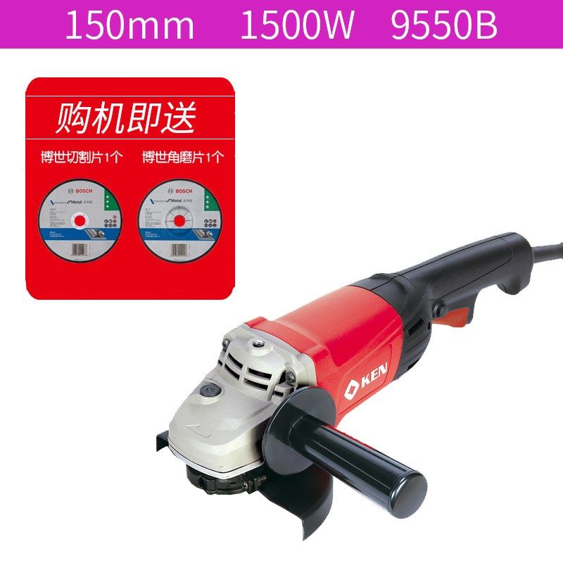 上海KEN锐奇9950D角磨机9550B电动磨光机150mm钢材金属切割打磨机
