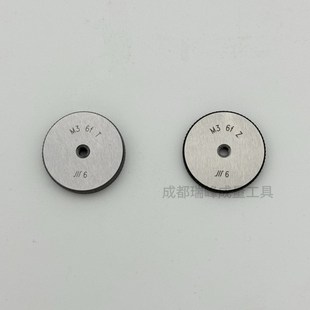 M10 成量电镀前螺纹环规通止规M3 M14 M12 M16精度6f
