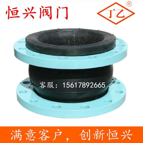 KXT可曲挠橡胶软接头 法兰软连接 管道减震器 DN40 50 65 80 100