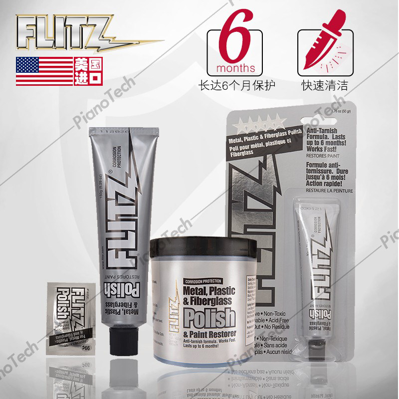 现货 美国FLITZ抛光膏刃具刀具保养剂洁净去污除锈金属表面抛光