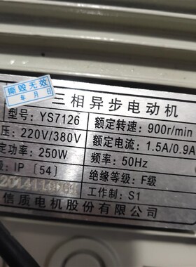 安利索电梯三相异步电动机YS7126 MS7126/B5门机马达编码器皮带轮