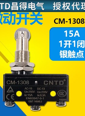 昌得电气CNTD行程限位微动开关CM-1308自复位LXW5常开Z-15GQ22-B