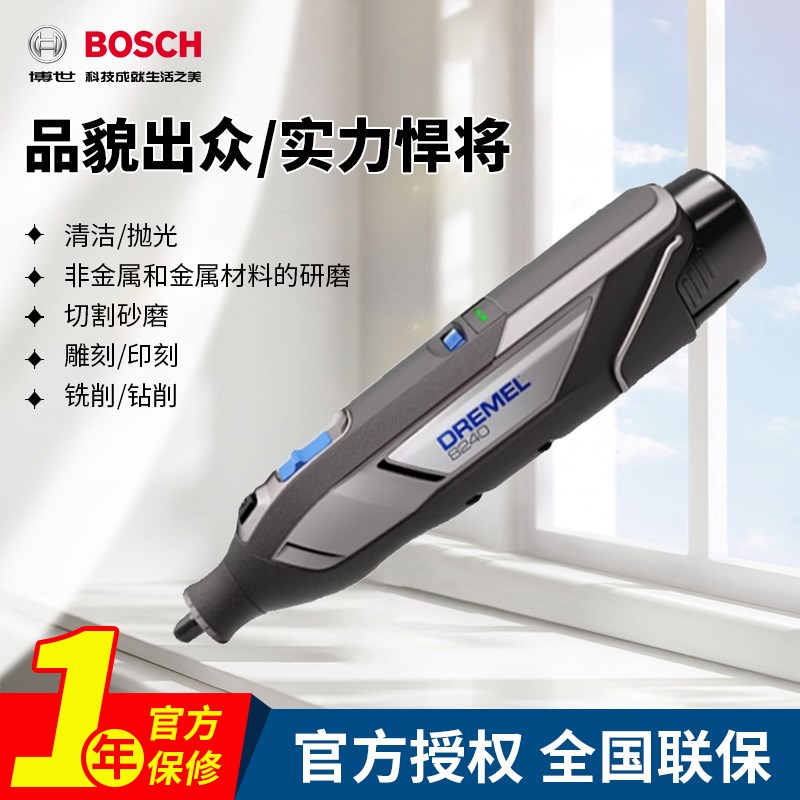 琢美电磨机手持小型抛光金属打磨木材切割Dremel8240充电式雕刻机