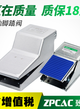 气动脚踏开关4F210-08L脚踏阀FV420气缸控制换向阀换气阀门FV320