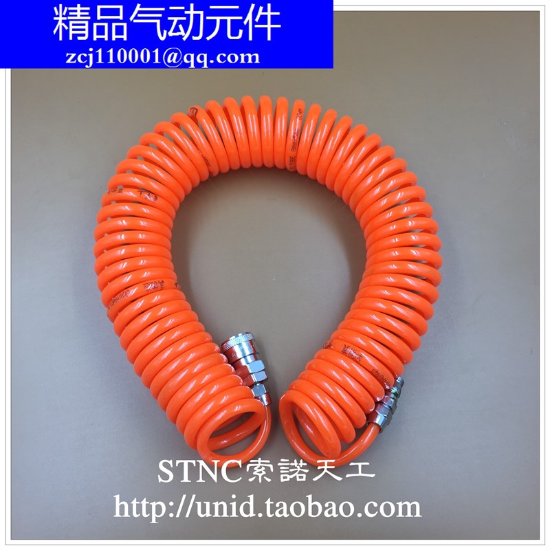【新同力NP】弹簧气管/PU螺旋管/伸缩空压机软管8*56M/9M/12M/1