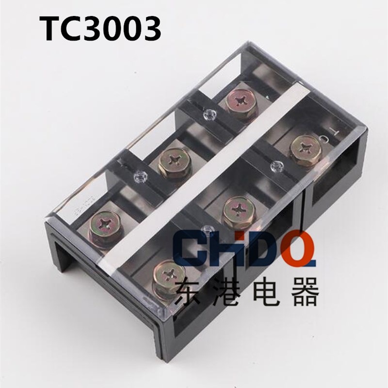 接线排300安TC-3003 300A 3P固定式大电流接线端子 接线板 接线排