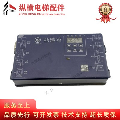 帝奥天奥电梯门机变频器SDC-J.2T00P2金盟基控制器EM-D-PMV2P2-A