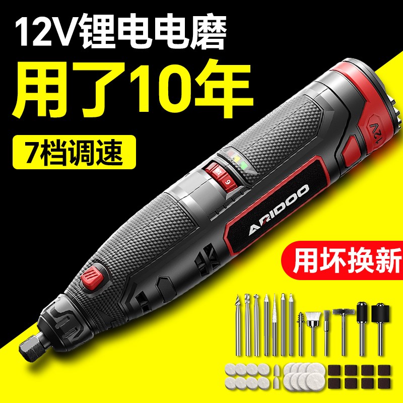 电磨机小型手持打磨机抛光神器迷你电钻木工钻孔电动全套雕刻工具