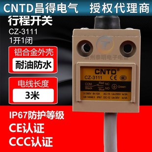 CNTD昌得CZ 3111防水微动限位限动开关1开1闭NO行程开关小型带线