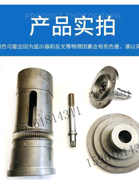 陕西机床厂ME1332头架偏心套M131W偏心套M1.5/68齿/L290 磨床配件