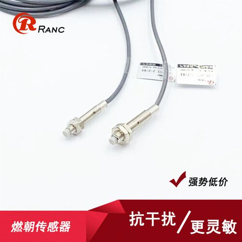 凸头M5 M6非埋入式接近开关LJ5A3-1.2-Z/BX三线NPN PNP常开12V24V