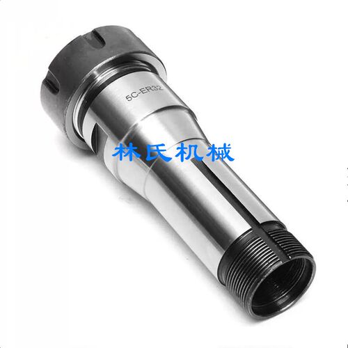 5C弹簧夹头圆孔1-30MM/5C-ER16 20 25 32 40转换套转换杆刀柄
