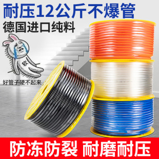 高压软管空压机皮管空压机配件大全812mmPU管气泵气线透明风管