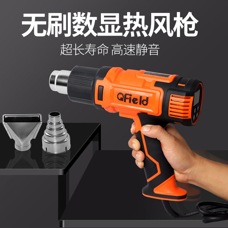 大功率热风枪工业级温度显示 调速调温美缝热风机枪电热加热风枪