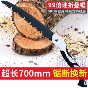 德国工艺折叠手工锯锰钢小锯子手动伐木锯锯树锯木神器德国工艺刀
