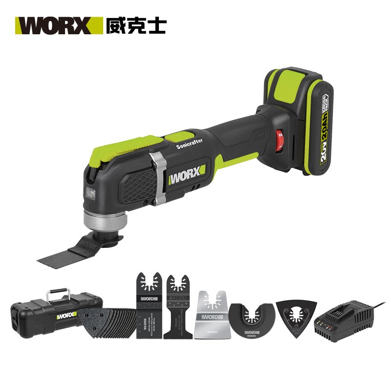 威克士万用宝多功能修边机we696木工大全电动装修电铲开孔切割机