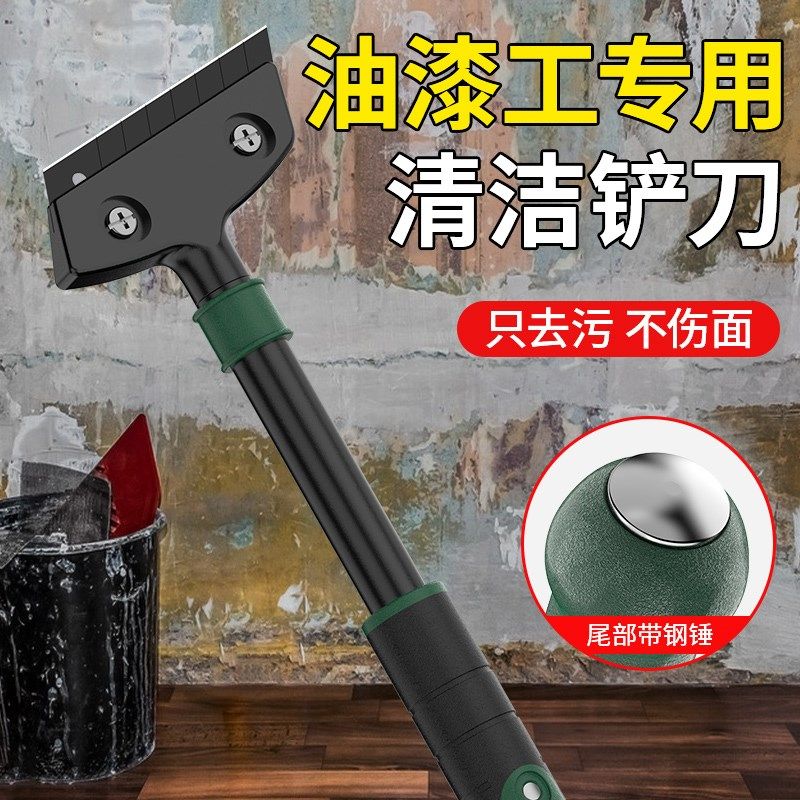 油漆工铲刀超硬锰钢加厚多功能玻璃瓷砖除胶清洁刀铲墙皮专用工具图片