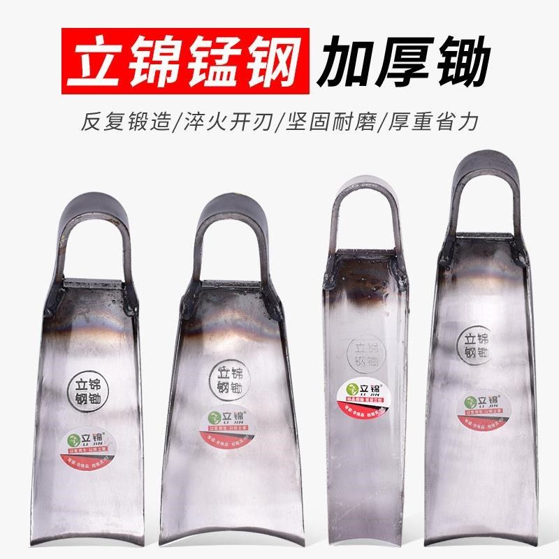 立锦钢锄开山挖笋条锄头除草松土家用农用宽板锄大宽口锄码子锄头,金属材料及制品,金属罐/桶/瓶,淘宝优惠券,粉丝福利购,淘宝优惠卷