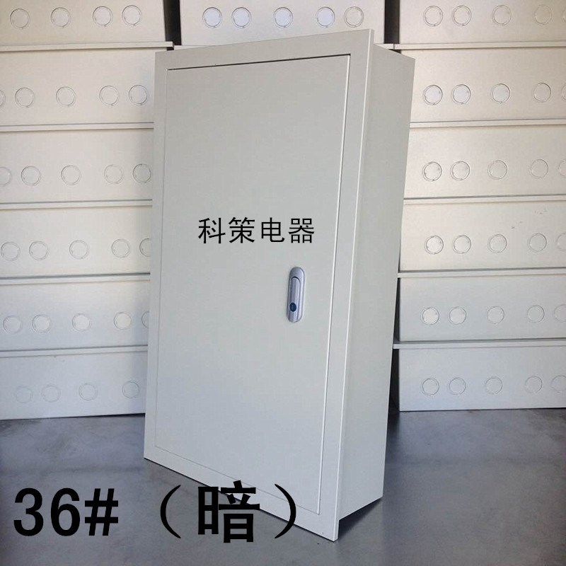 厂家直销36#暗装 双层内外门 排骨配电箱 动力照明强电布线箱PZ30