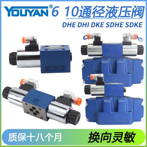 WDHE液压阀DHE0631/2A/0710/0711/0713 DKE1631/2/1710/1711/1713