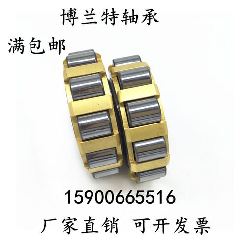 整体偏心圆柱滚子轴承80752202K 100752202K 150752202K