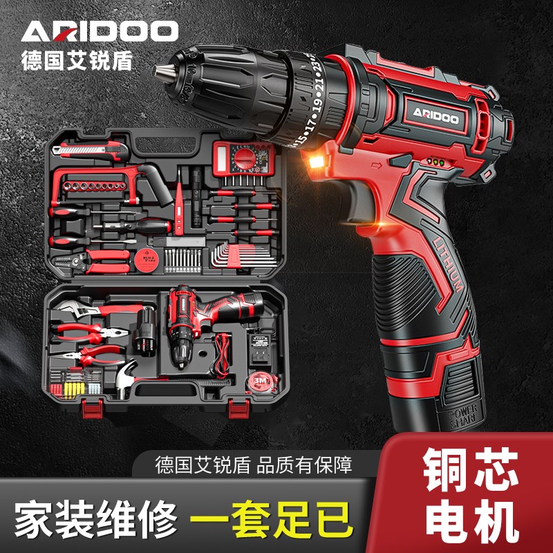 德国手电钻冲击手枪转多功能家用锂电手钻充电打孔工具电动螺丝刀