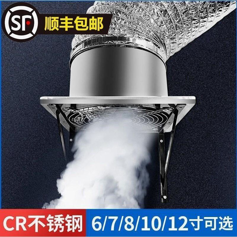 德国进口不锈钢排气扇排风扇抽风机强力卫生间换气扇厨房排油烟家