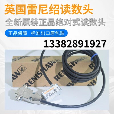 雷尼绍绝对式RESOLUTE读数头RELA高精度光栅尺RSLA直线栅尺RTLA