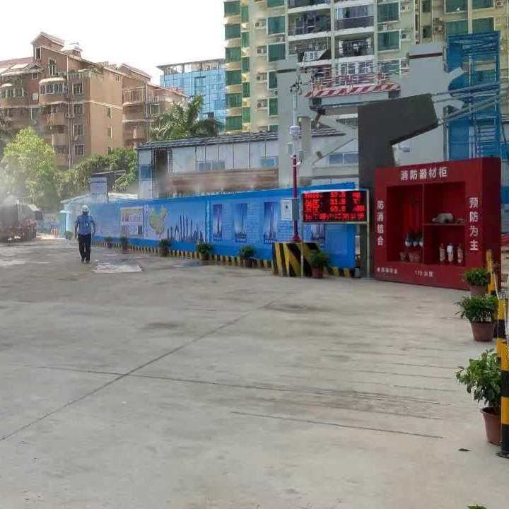 扬尘噪声监控系统 YAWS00X 双供电双通讯 LED显示避雷 控制功能