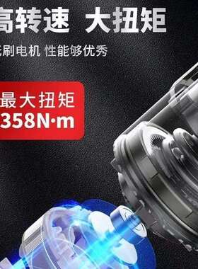 DCPB358无刷20V大扭力充电电动扳手汽修架子工东城锂电风炮新其他