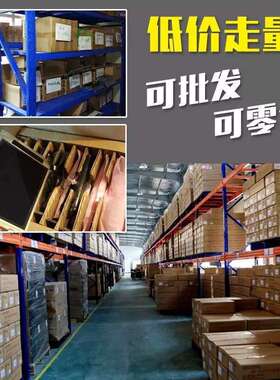 夏普5.7寸LM32P0731液晶显示屏液晶屏实物拍摄，价格商谈