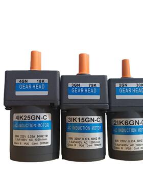 微小型调速定速减速电机5I系列40w60w0-200速比齿轮箱交流220v