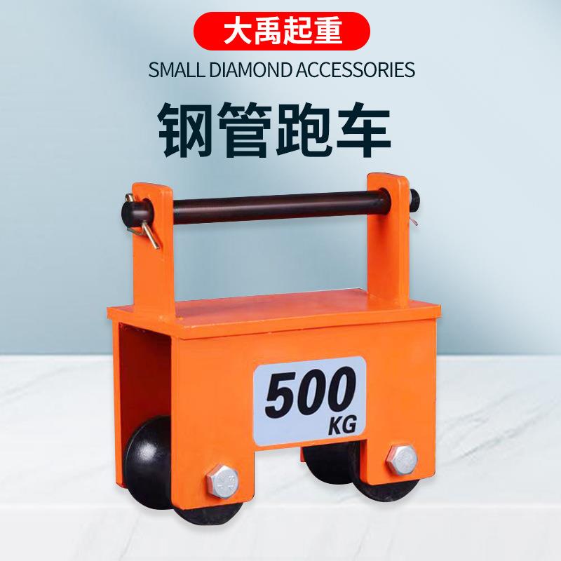 小金刚电动葫芦配件钢管跑车墙壁支架立柱支架工字钢电动手推跑车