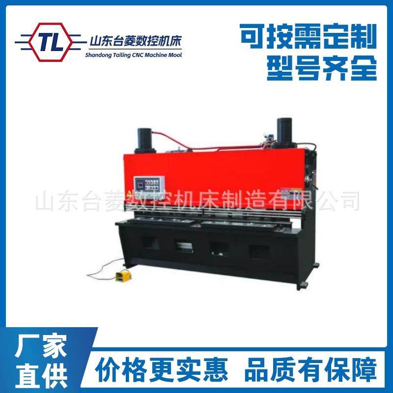 供应100T*3200折弯机液压数控折弯剪板机,五金/工具,机床,淘宝优惠券,粉丝福利购,淘宝优惠卷