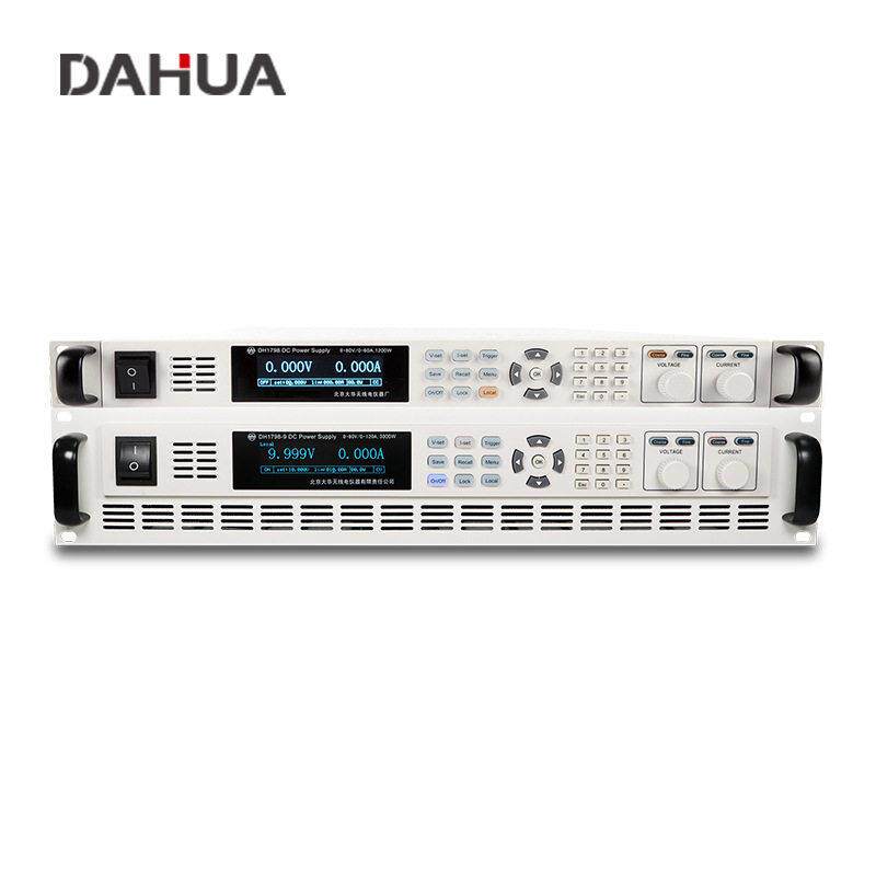 北京大华DH1798系列宽范围系统可编程直流电源