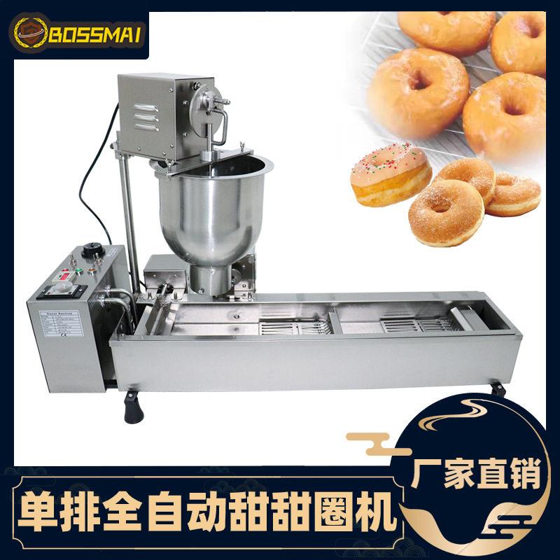 博麦排全自动甜甜圈机面包房多拿滋机商用自动翻转甜甜圈油炸机
