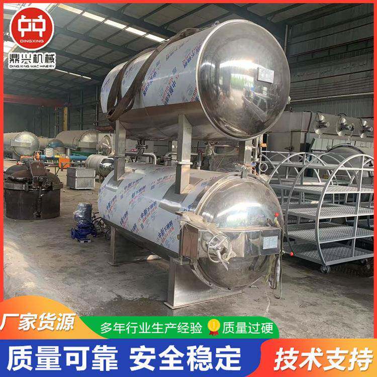 加气混凝土高压蒸压釜电加热一体实验室用小型蒸压釜