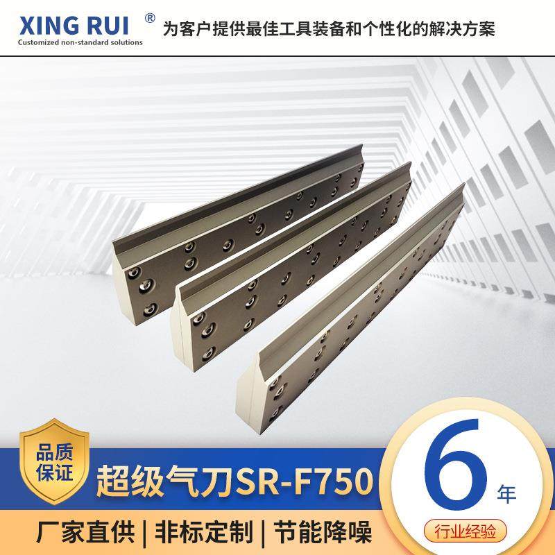 不锈钢风刀750mm不锈钢气刀吹水风刀吹尘吹屑超级风刀超级气刀,工业油品/胶粘/化学/实验室用品,其他实验室设备,淘宝优惠券,粉丝福利购,淘宝优惠卷