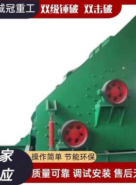 锤式制砂机双级击破碎机ZPC1000x8001200x1000时产100到120吨