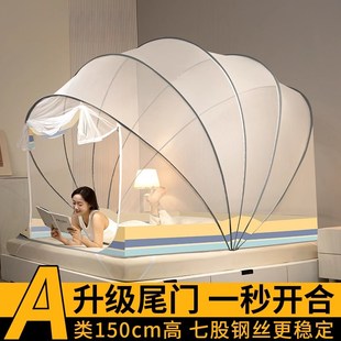 卧室免安装 蚊帐家用2025新款 蒙古包防摔全底婴儿折叠单人床夏儿童
