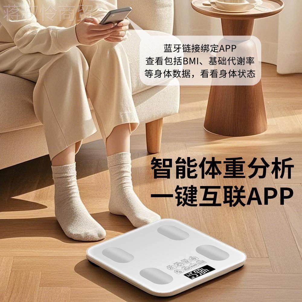 工秤厂直销智脂能体脂充电款称重洒水/浇水壶