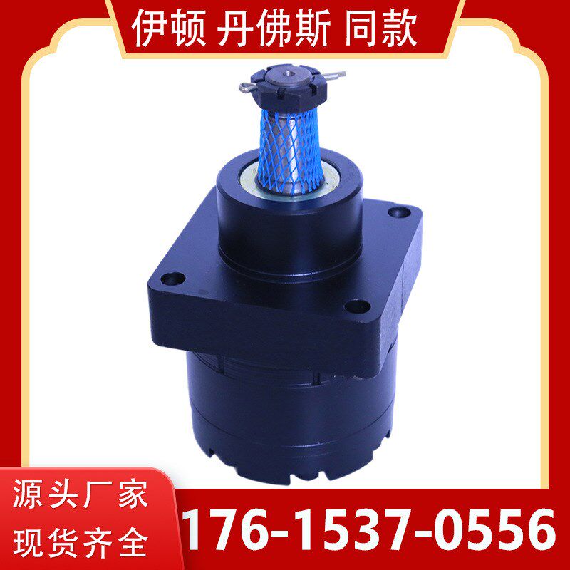 履带行走马达BME-300价格低速摆线液压泵生产厂家