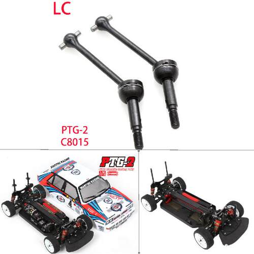 LC RACING 新款1/10车配件PTG-2拉力车 C8015 前CVD传动轴FC出品